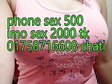 Bangladesh phone imo sex Girl 01758716608 shati